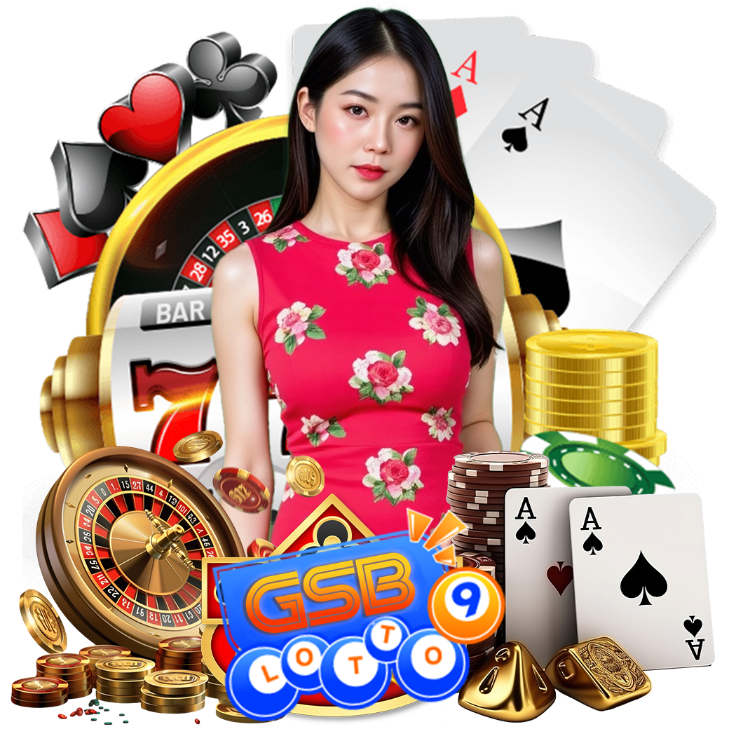 gsblotto9 เว็บตรง