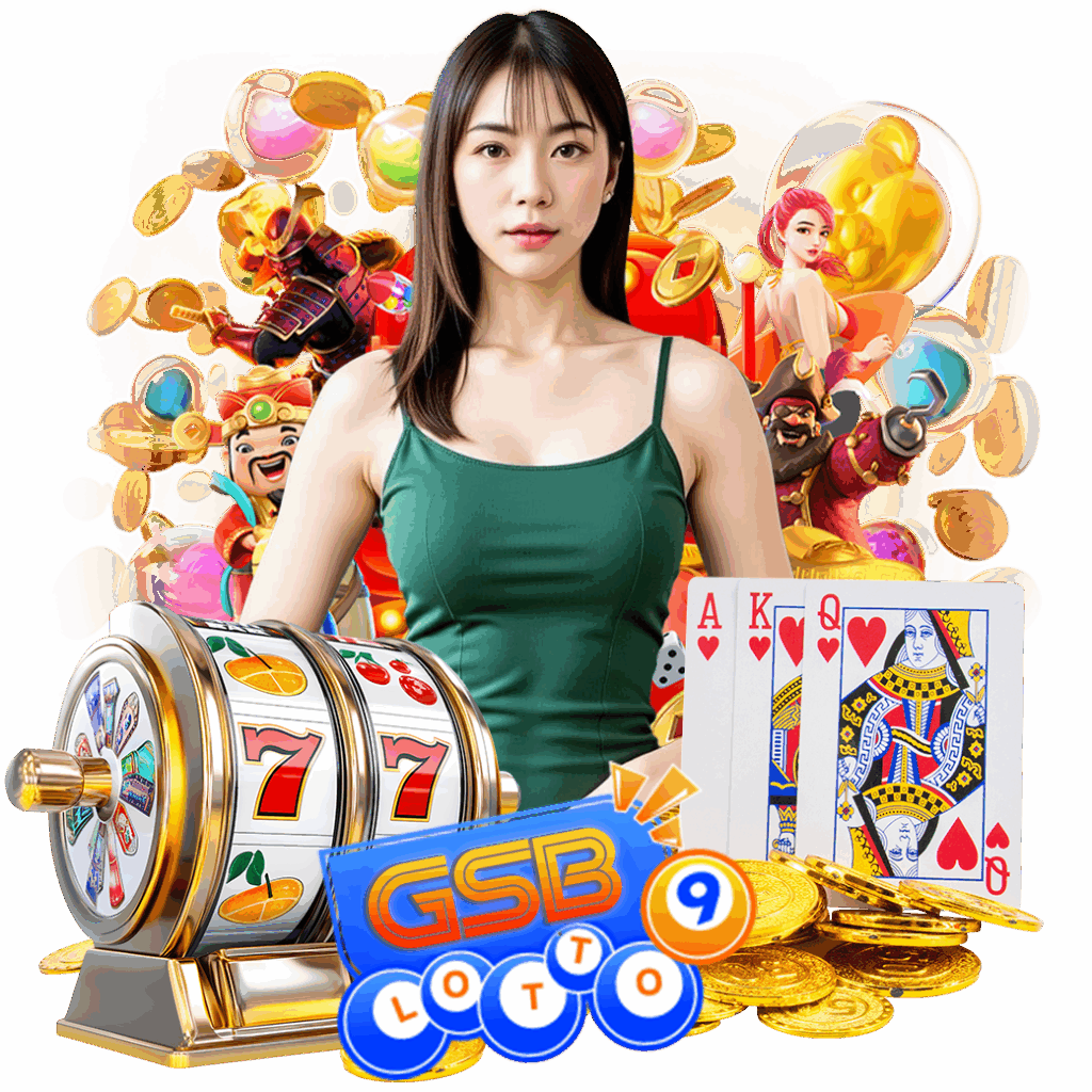 gsblotto9 ทางเข้า